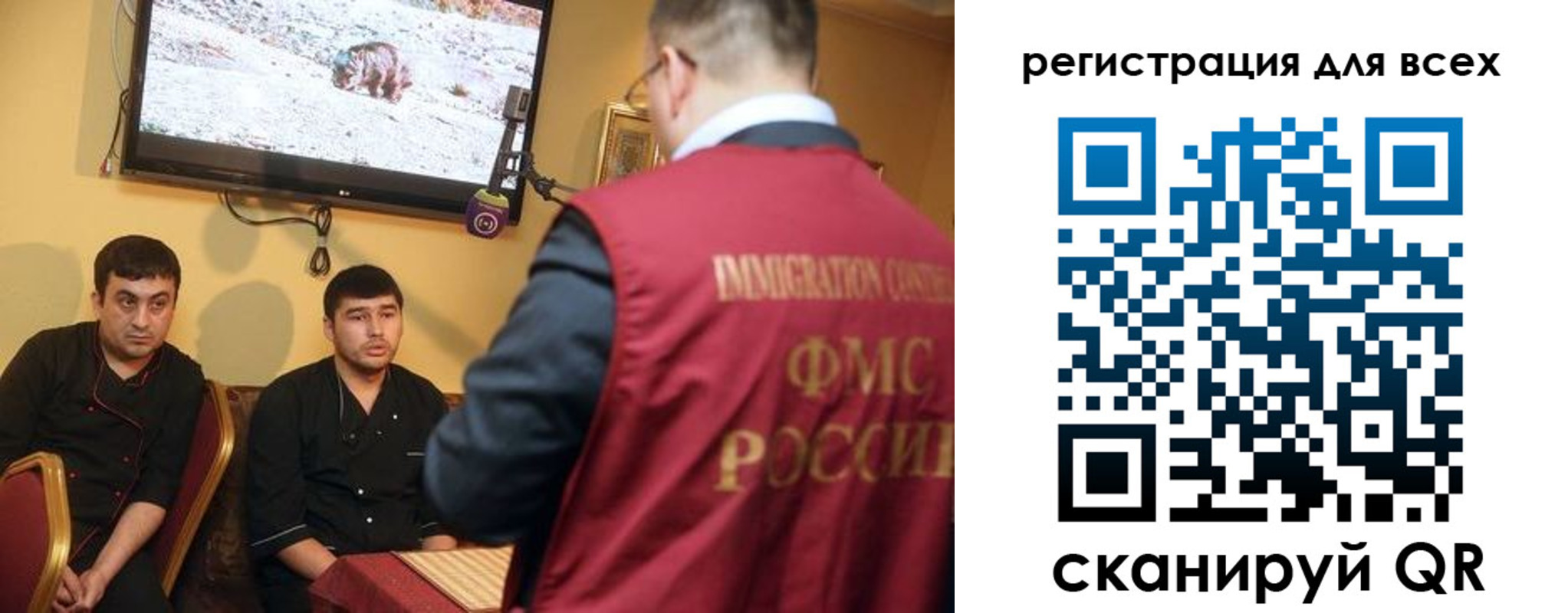 прописка ребенка в Зарайске