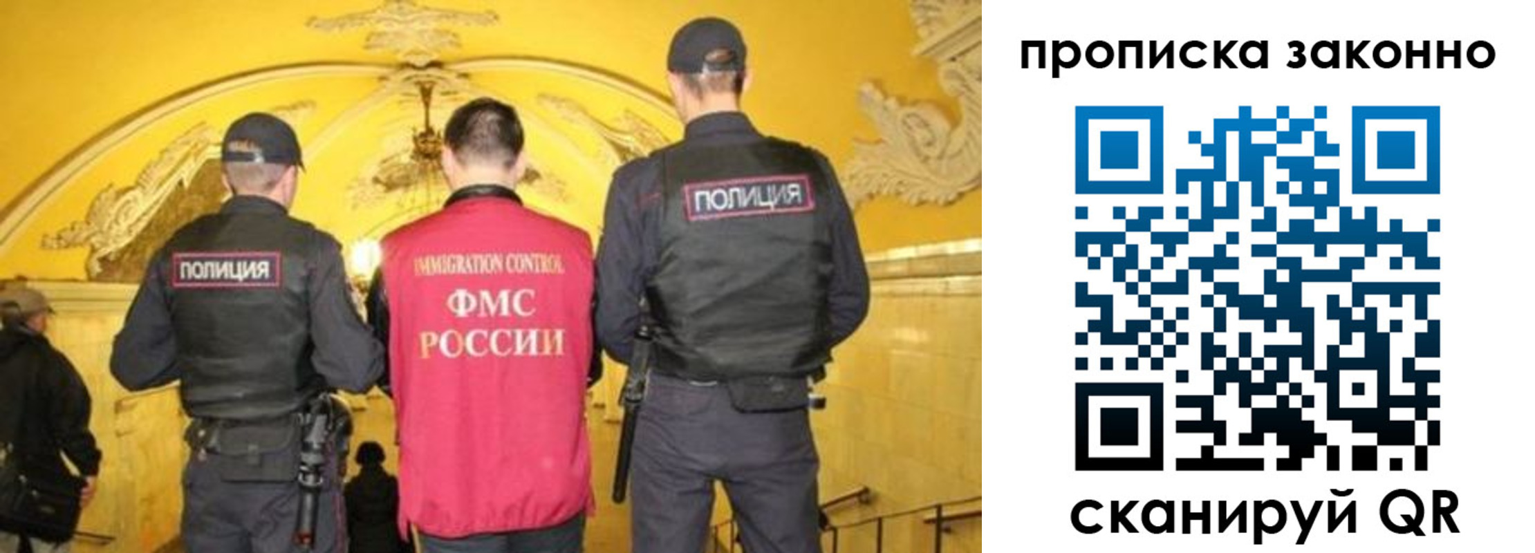 регистрация для школы в Зарайске