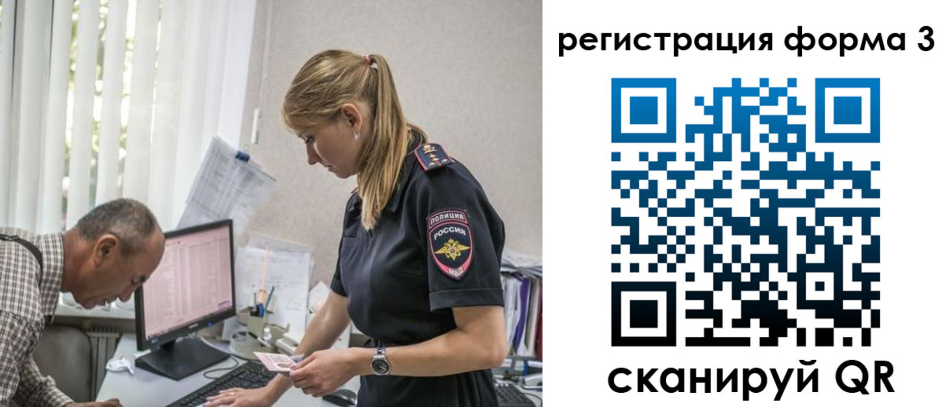 прописка законно в Зарайске