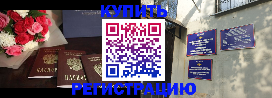 временная регистрация собственник в Зарайске