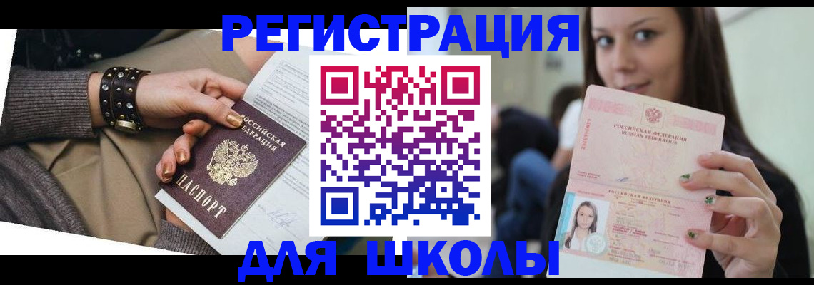 регистрация в Зарайске